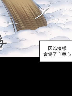 桃花 36-37話_37_102