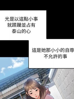 桃花 36-37話_37_103