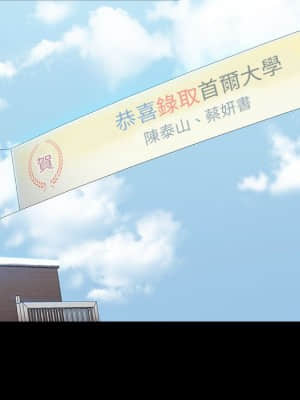 桃花 36-37話_37_106