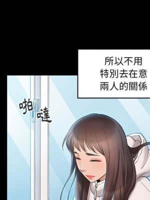 桃花 36-37話_37_107