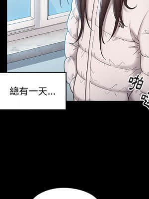 桃花 36-37話_37_108