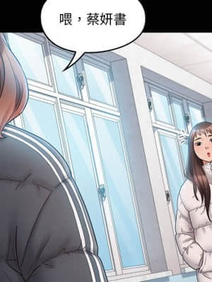 桃花 36-37話_37_109