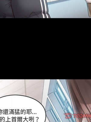 桃花 36-37話_37_110