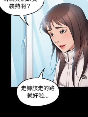桃花 36-37話_37_113
