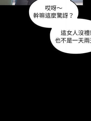 桃花 36-37話_37_115