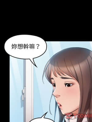 桃花 36-37話_37_119