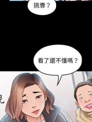 桃花 36-37話_37_120