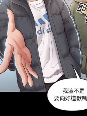 桃花 36-37話_37_121