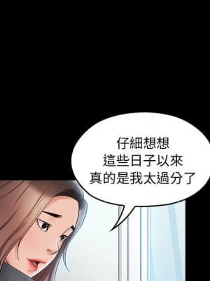 桃花 36-37話_37_122