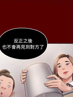 桃花 36-37話_37_124