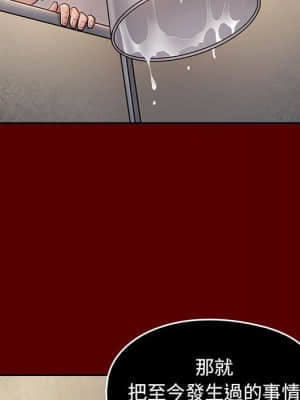 桃花 36-37話_37_125