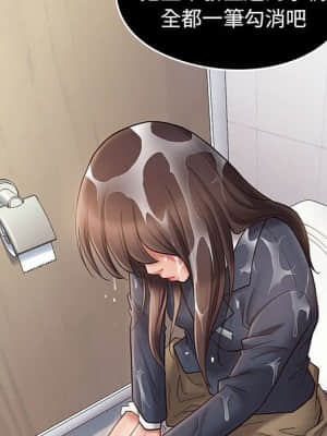 桃花 36-37話_37_126