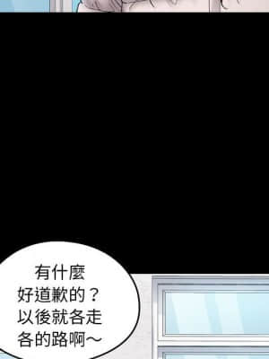 桃花 36-37話_37_131