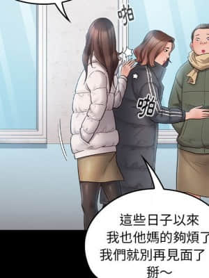 桃花 36-37話_37_132