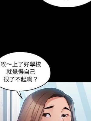 桃花 36-37話_37_133