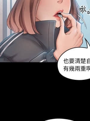 桃花 36-37話_37_134