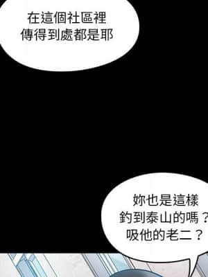 桃花 36-37話_37_136