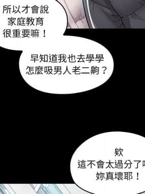 桃花 36-37話_37_138