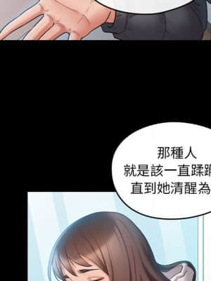 桃花 36-37話_37_140