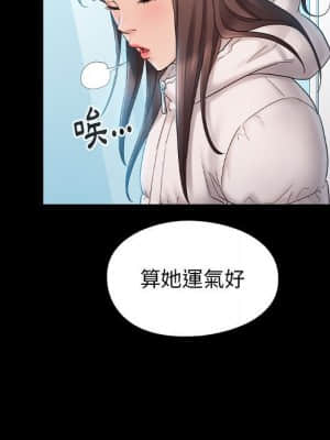 桃花 36-37話_37_141