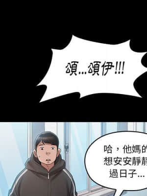 桃花 36-37話_37_151