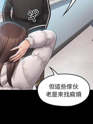 桃花 36-37話_37_152