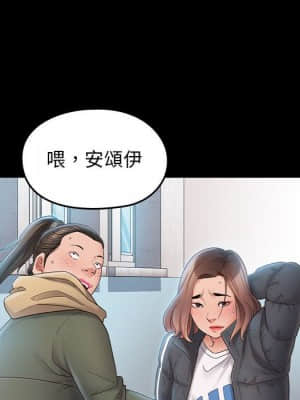 桃花 36-37話_37_153