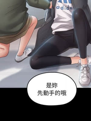 桃花 36-37話_37_154