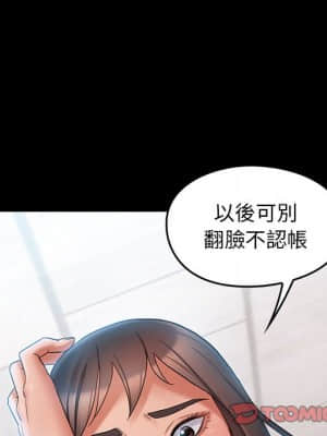 桃花 36-37話_37_155