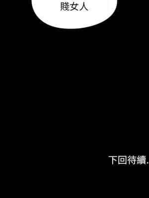 桃花 36-37話_37_158