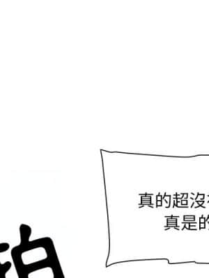 我家的女人們 14-15話_14_000