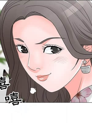 我家的女人們 14-15話_14_006