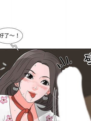 我家的女人們 14-15話_14_020