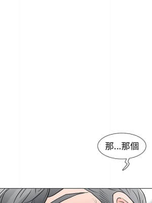 我家的女人們 14-15話_14_023