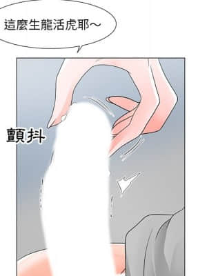 我家的女人們 14-15話_14_030