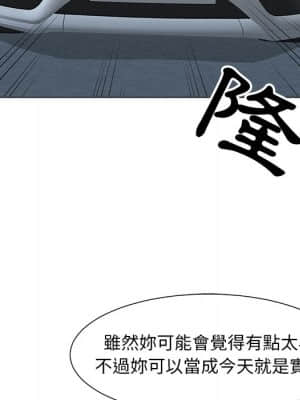 我家的女人們 14-15話_14_046