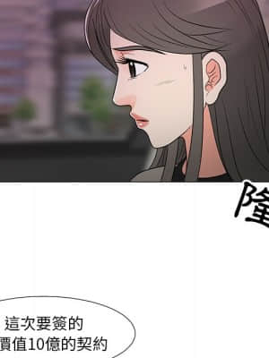 我家的女人們 14-15話_14_049