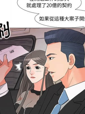 我家的女人們 14-15話_14_066