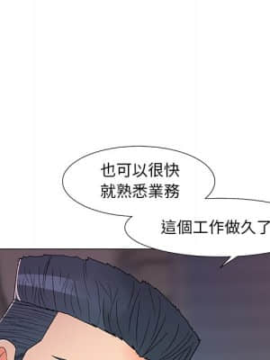 我家的女人們 14-15話_14_070