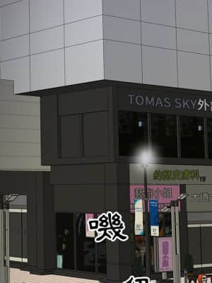 我家的女人們 14-15話_14_073