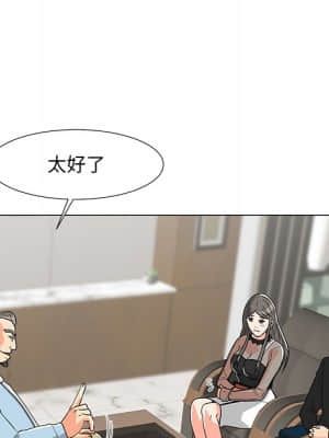 我家的女人們 14-15話_14_082