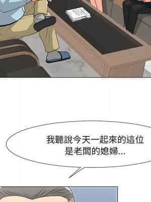 我家的女人們 14-15話_14_083