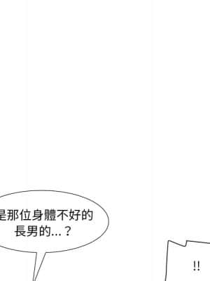 我家的女人們 14-15話_14_086