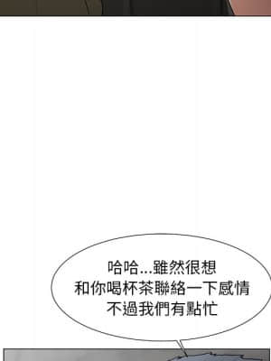 我家的女人們 14-15話_14_089