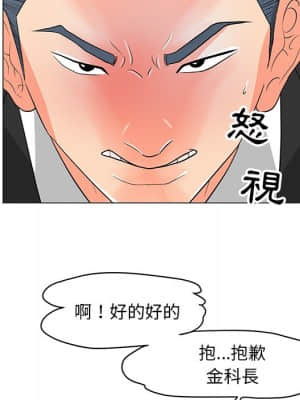 我家的女人們 14-15話_14_092