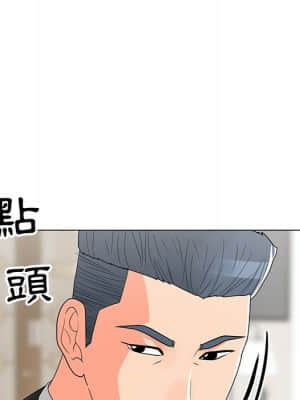 我家的女人們 14-15話_14_099