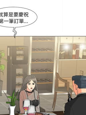 我家的女人們 14-15話_14_108