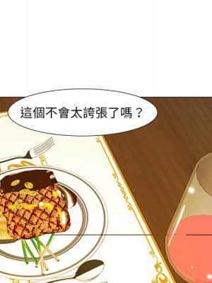 我家的女人們 14-15話_14_110