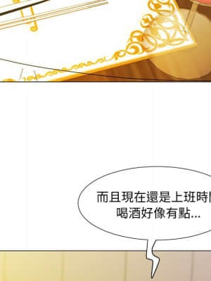 我家的女人們 14-15話_14_111