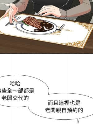 我家的女人們 14-15話_14_113